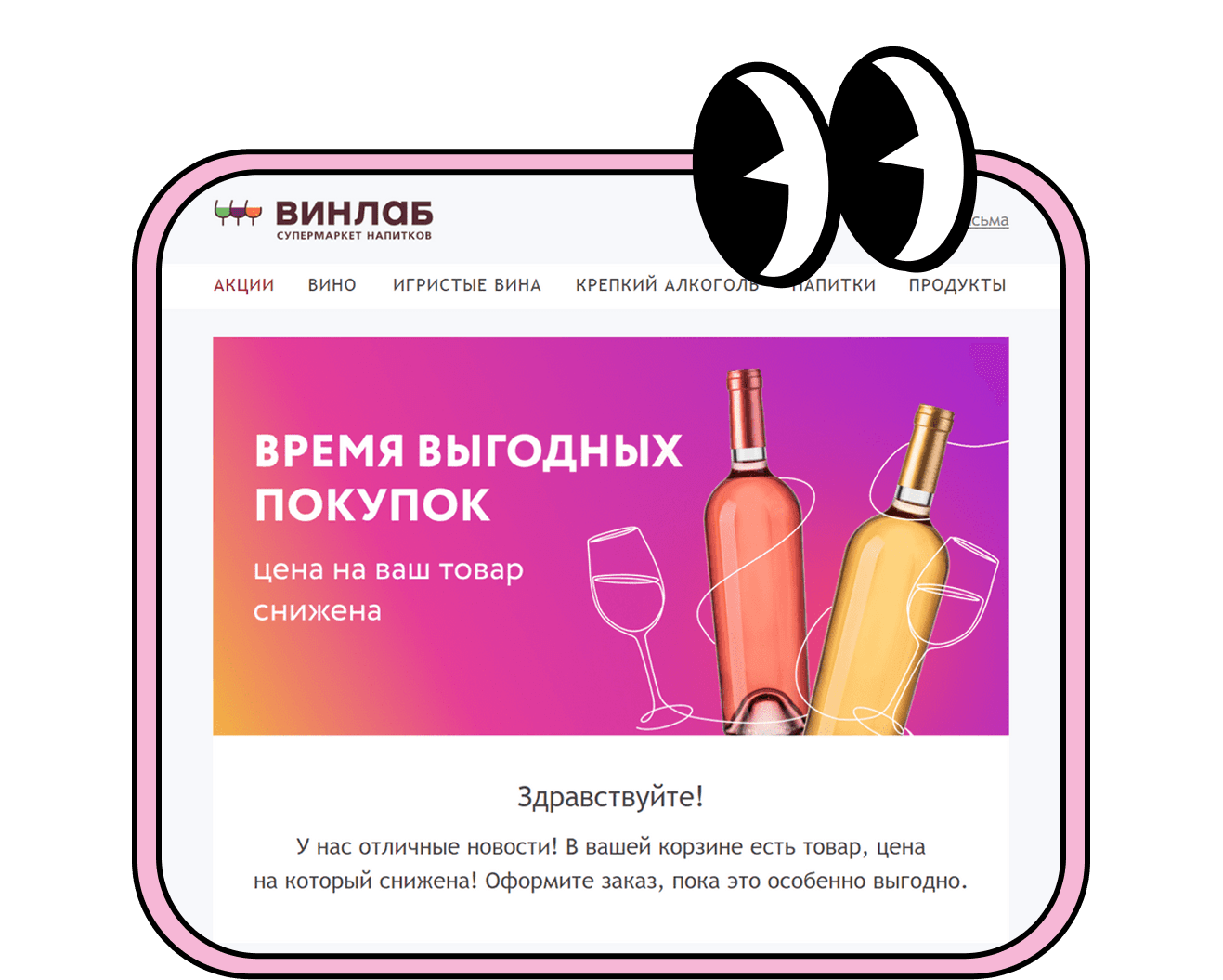 Пример применения для Винлаба.