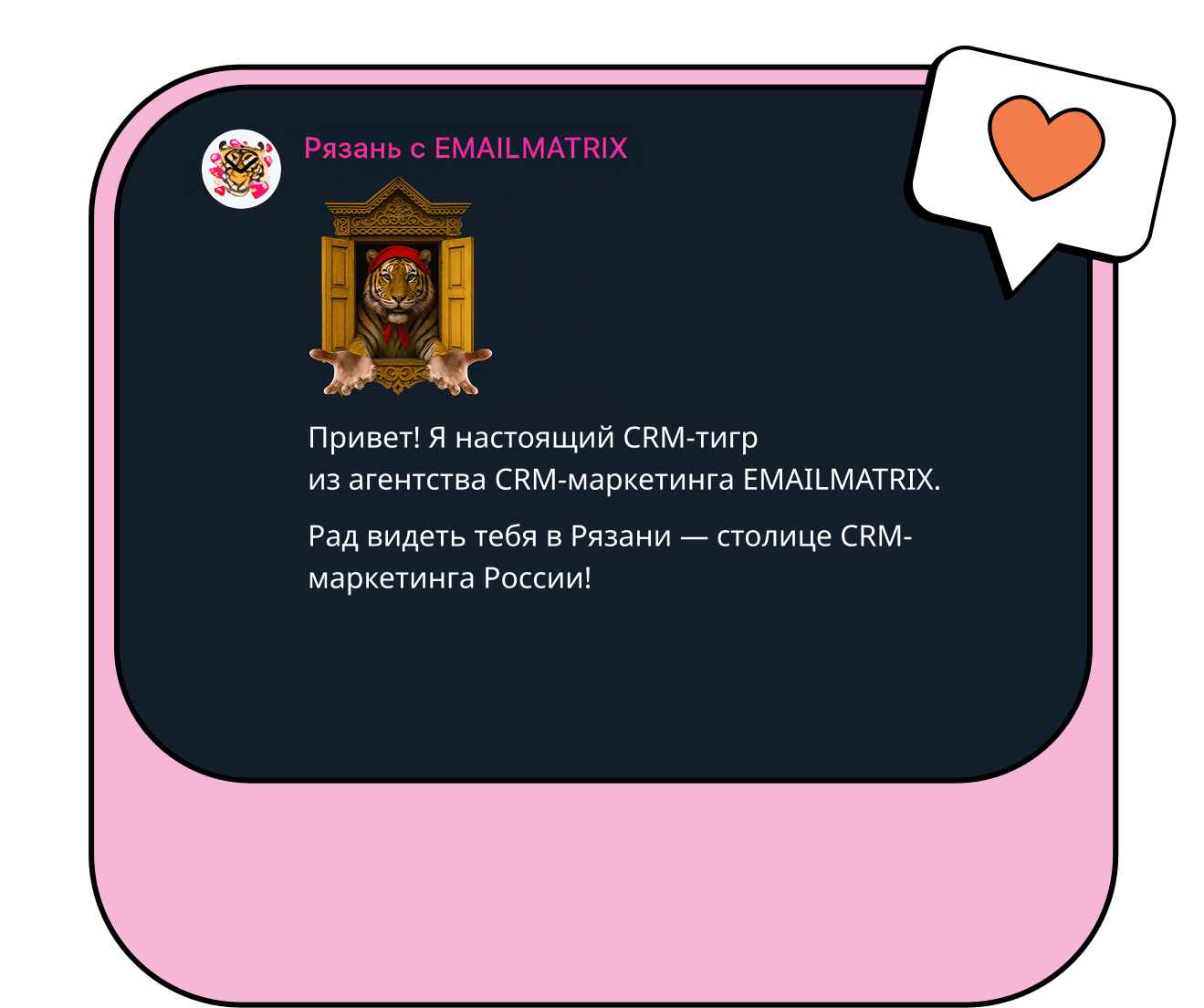 Пример с квестом.