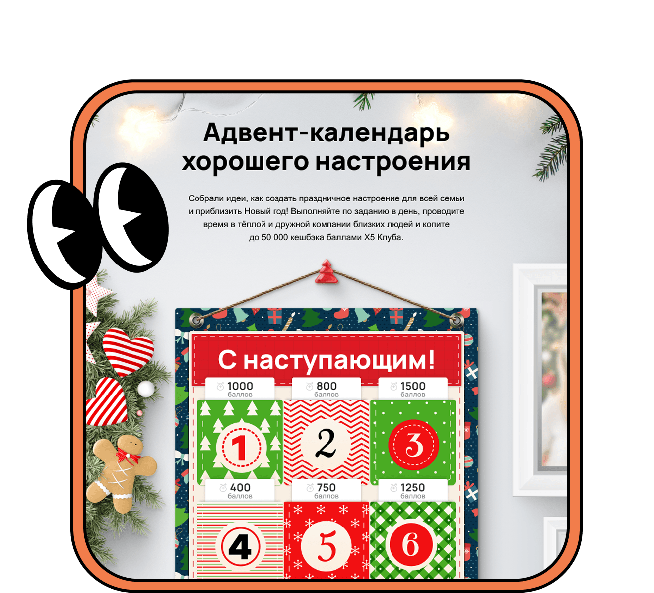 Пример для Пакета.